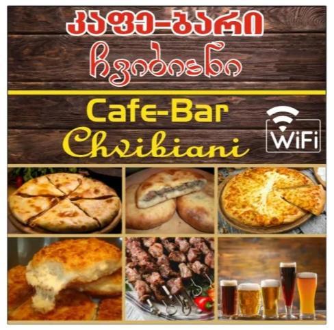 Chvibiani Guesthouse & Bar Ushguli Exterior photo